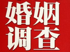 「南和区调查取证」诉讼离婚需提供证据有哪些